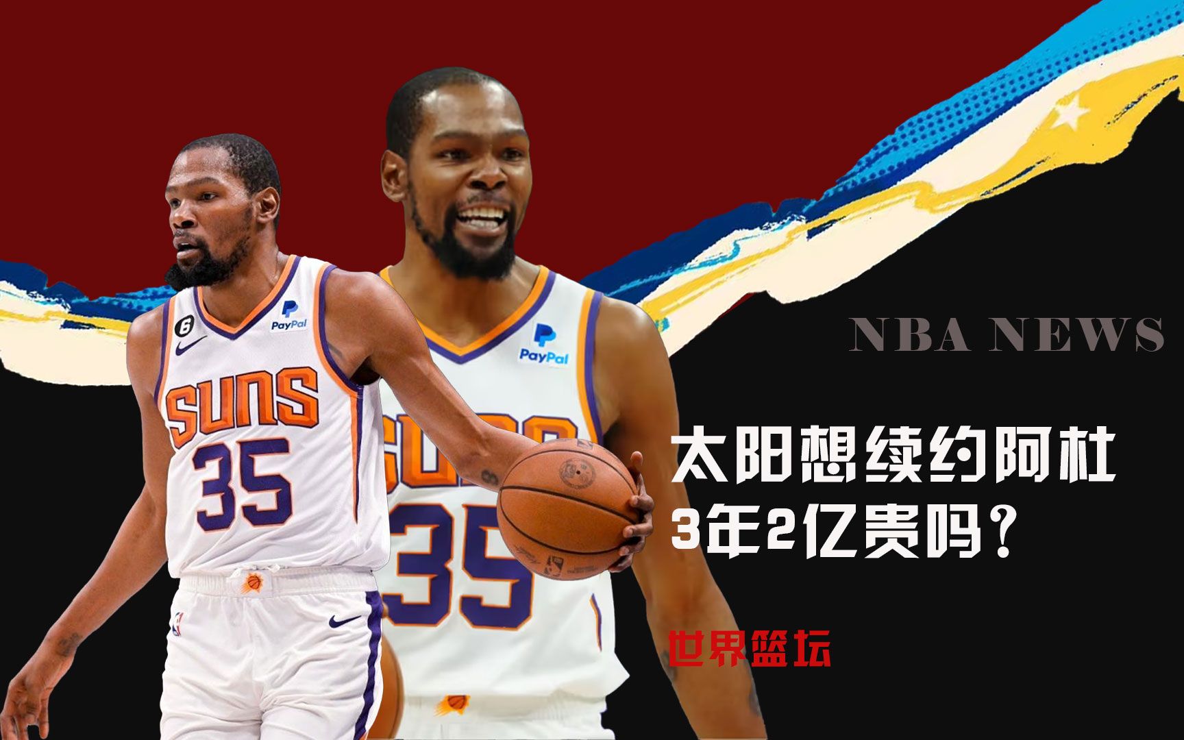 业生涯的