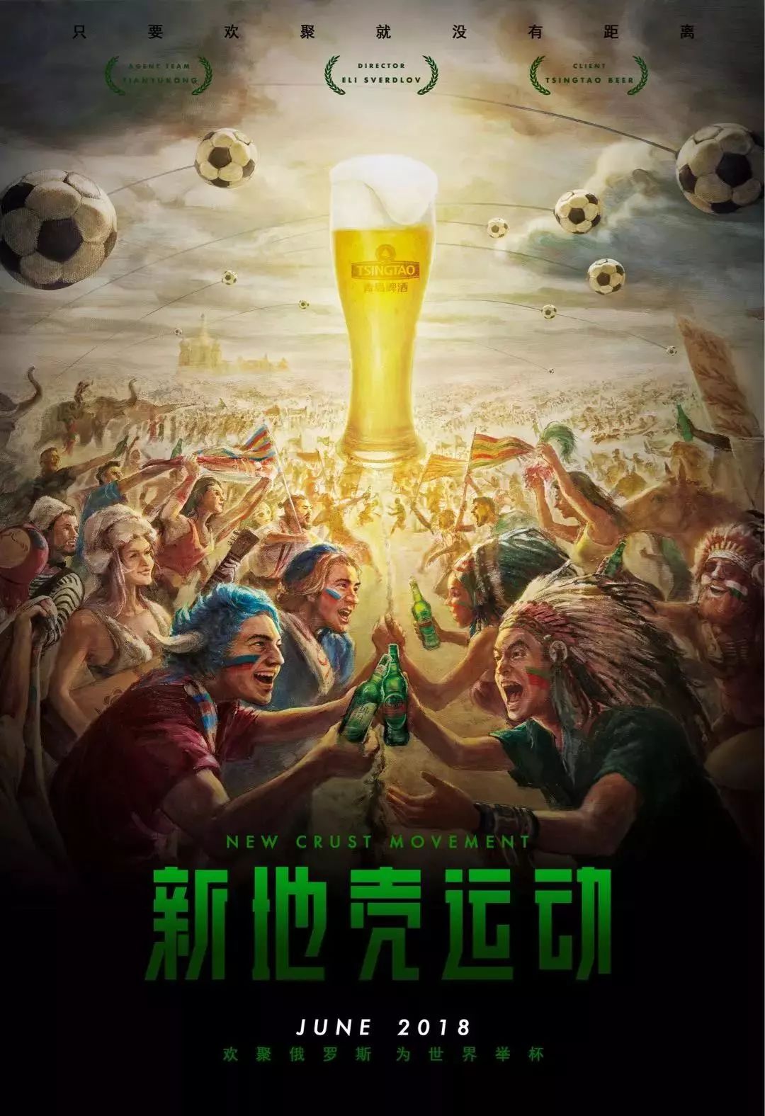 合中