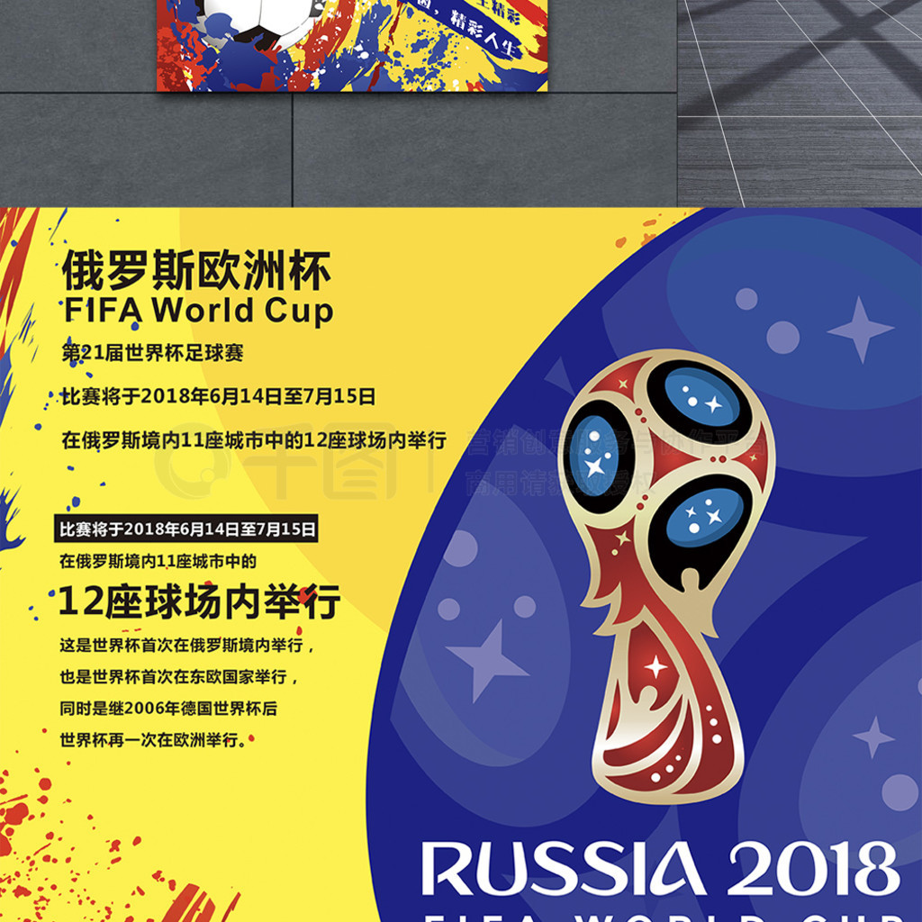 局面邹