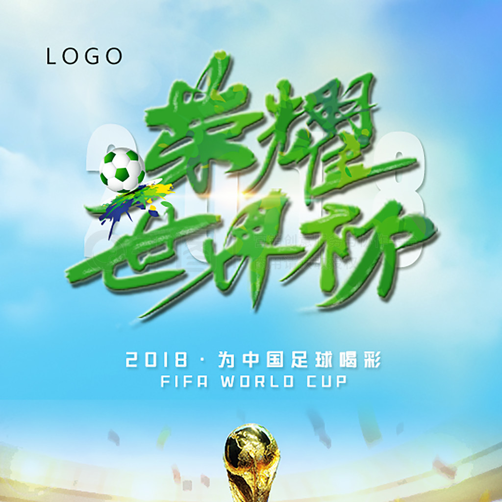 及欧洲俱乐